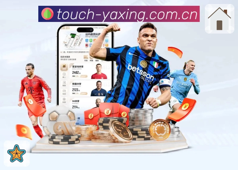 <strong>亚星官网</strong>App下载与更新说明